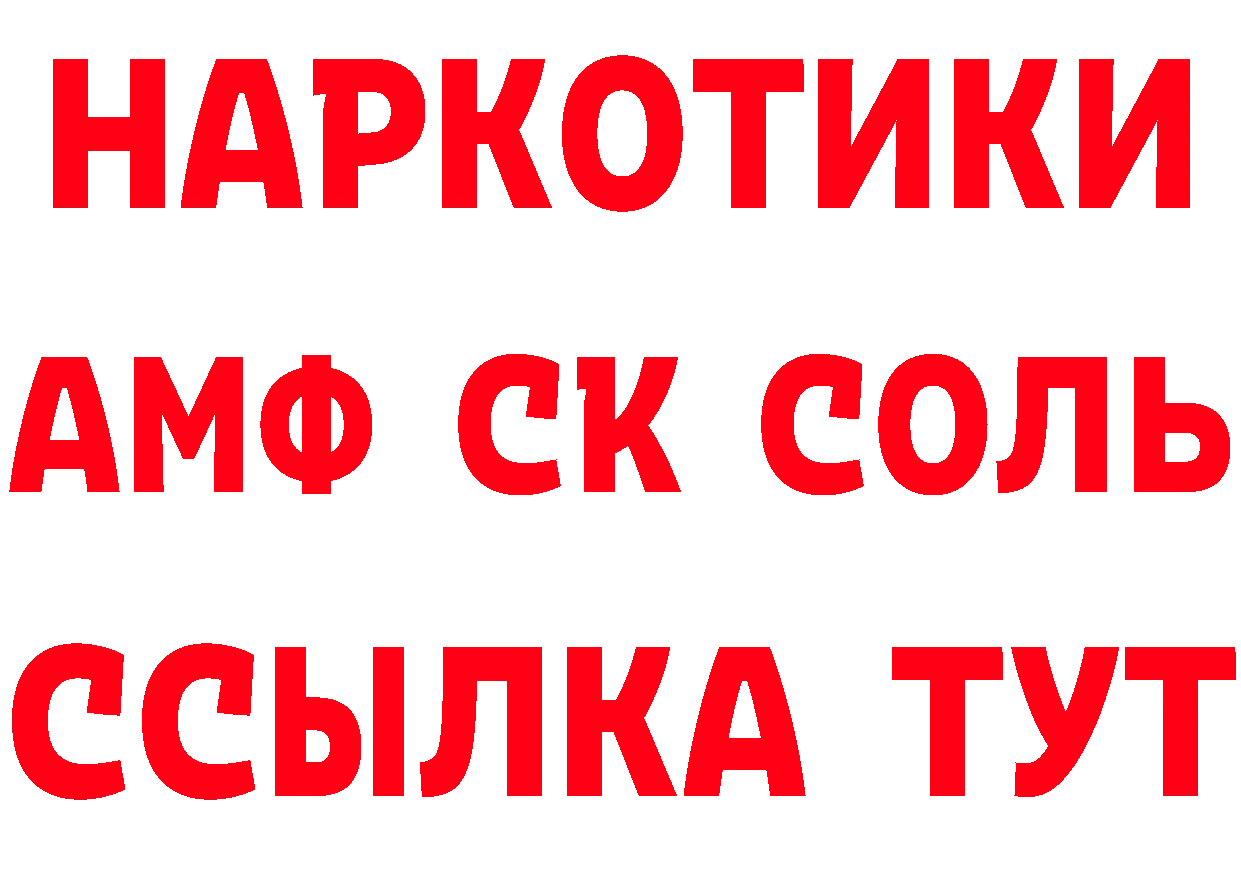 Кетамин VHQ зеркало это гидра Иркутск